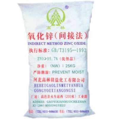 河源饲料级氧化锌产品概述