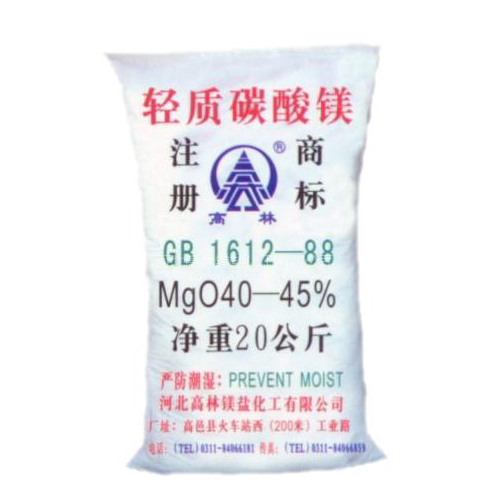 河源涂料用碳酸镁技术指标